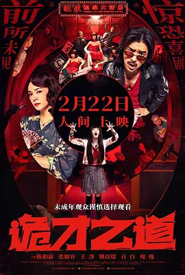 涩爱av在线播放